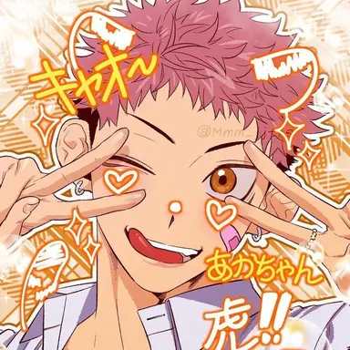 Profile image of 虎杖悠仁