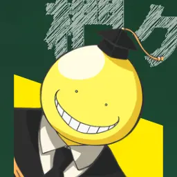 MereDeath1470의 殺せんせーのお姉ちゃん:お兄ちゃん