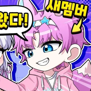 Profile image of 밥풀