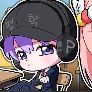 Profile image of 평학