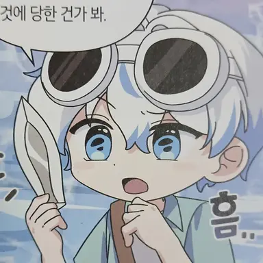 Profile image of 우유참치