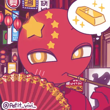 Profile image of 中国