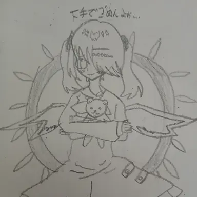 Profile image of 陰湫 藍羅