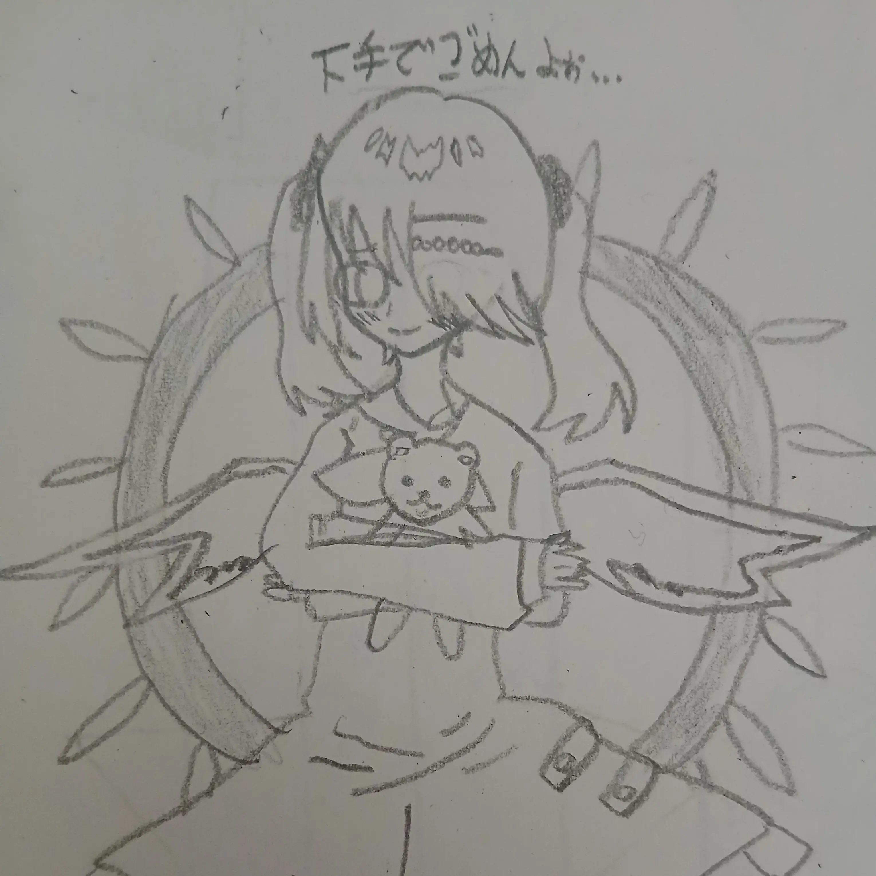 MerryIron2834의 紅魔館物語3: レミリア赤ちゃん化？！