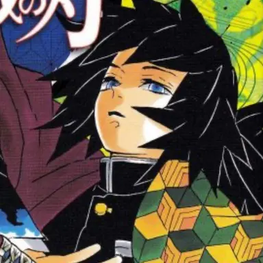 Profile image of 冨岡義勇