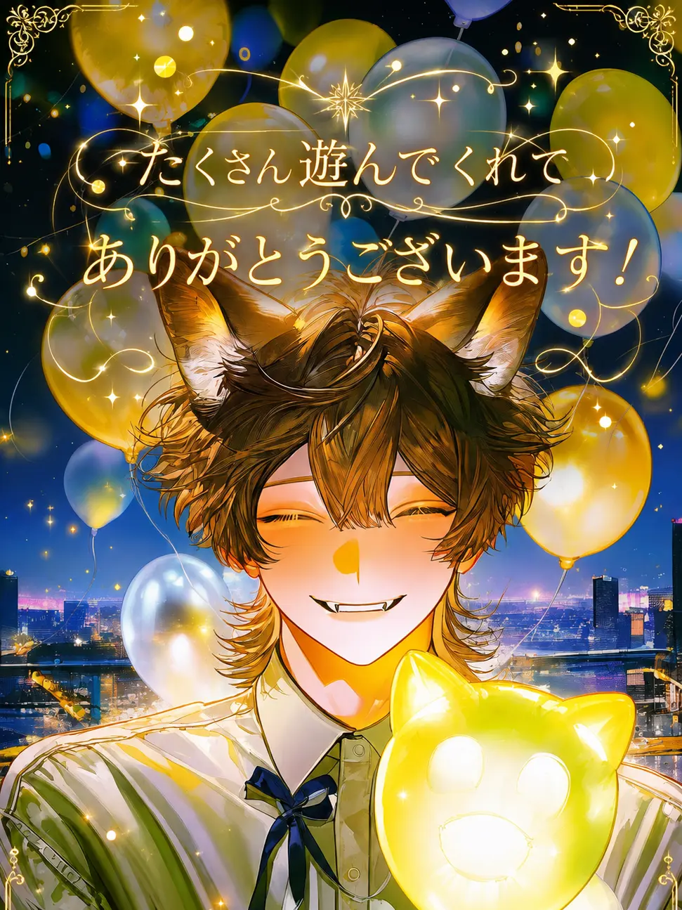 Maaaaro1030의 犬系彼氏がしつこいです！