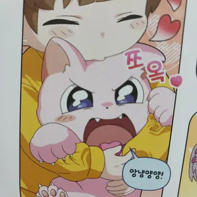 Profile image of 핑키