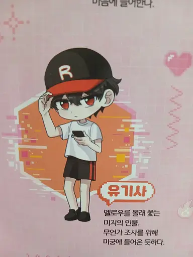 Profile image of 유기사