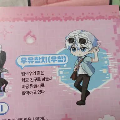 Profile image of 우유참치