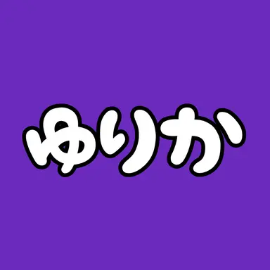 Profile image of 白井優梨花