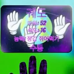 Profile image of 궤도