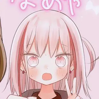 Profile image of 奈綾