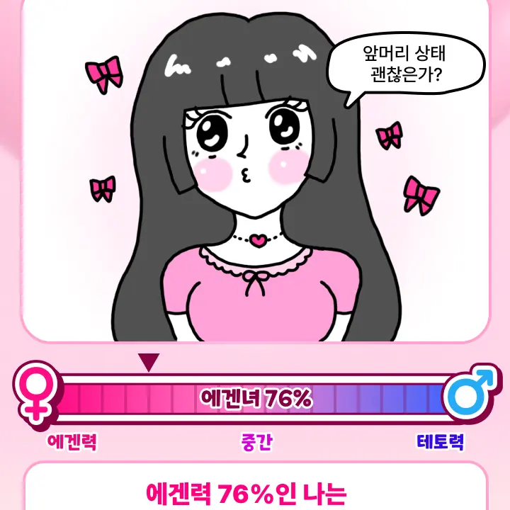 FaintGown5749의 기숙사 남자놈들..