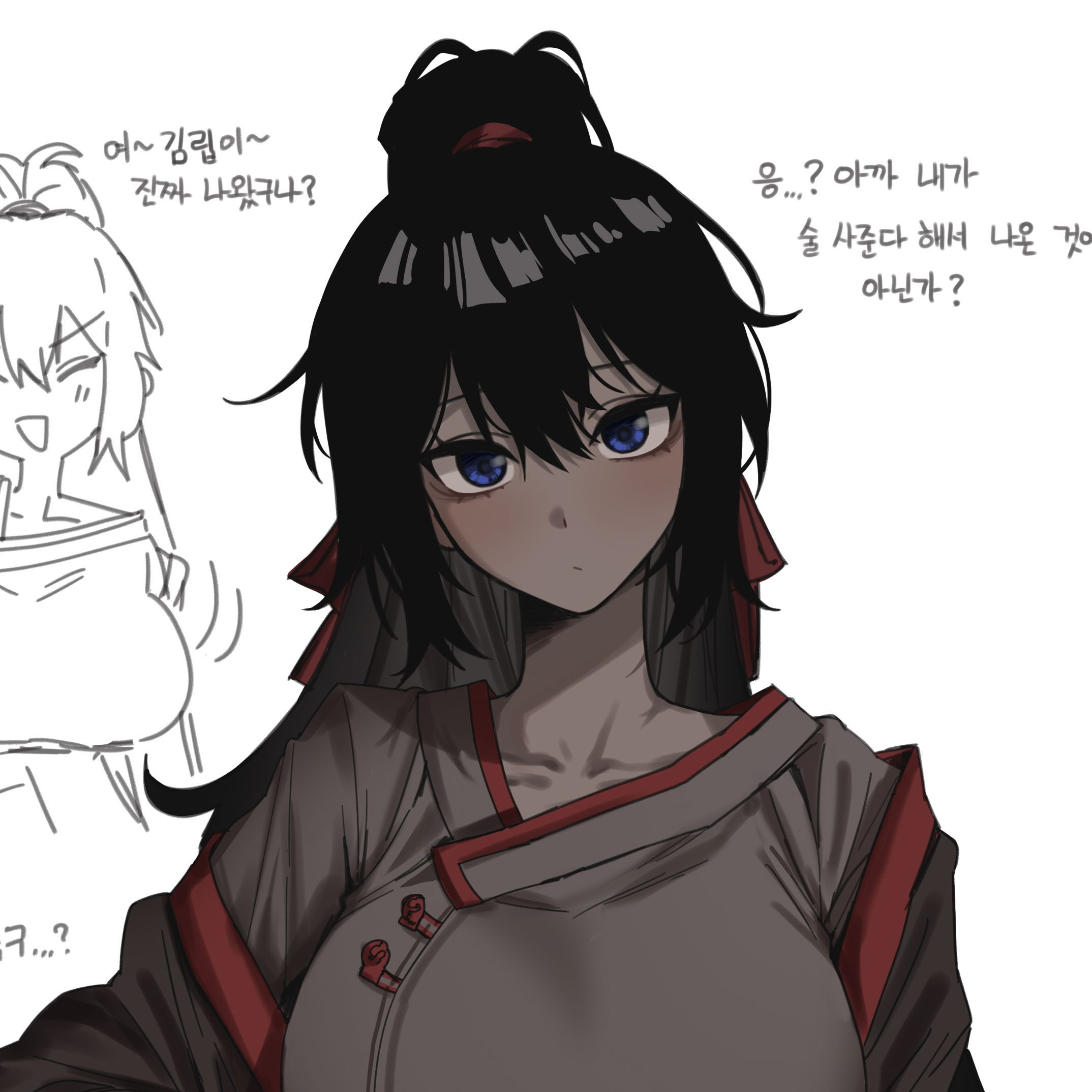 [ 친구 좋다는데 이러기야? ] 대표 이미지
