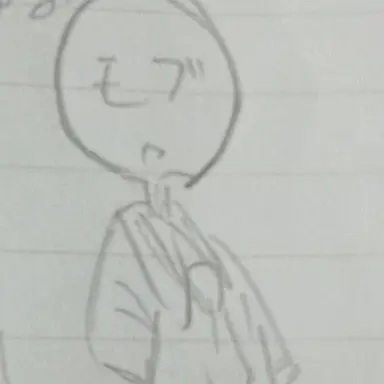 Profile image of モブ達