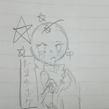 Profile image of 中国