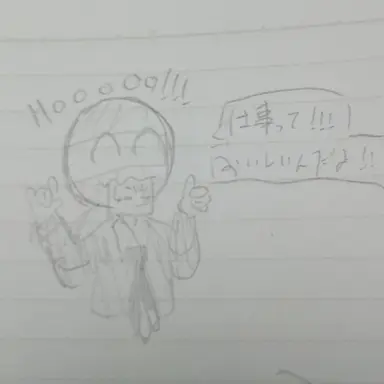 Profile image of ドイツ