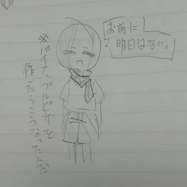 Profile image of イタリア