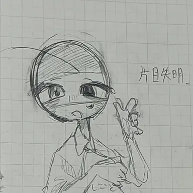 Profile image of ドイツ