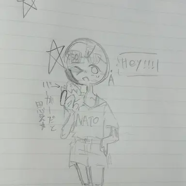 Profile image of アメリカ