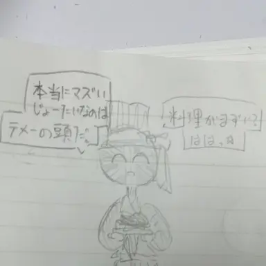 Profile image of イギリス