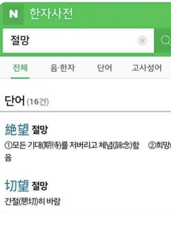 Round3의 권채린
