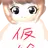 涼太朗