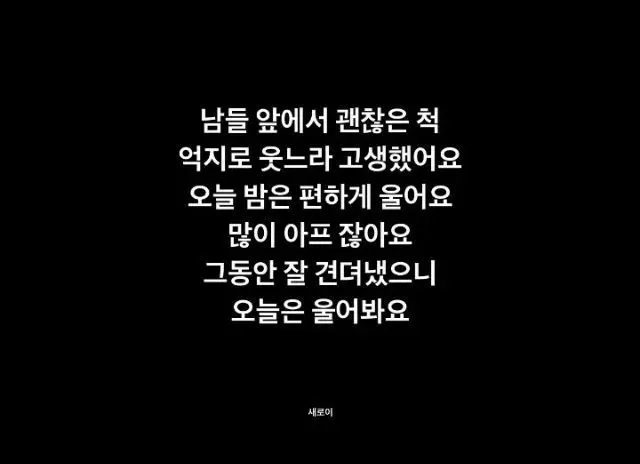 Profile image of 댓글
