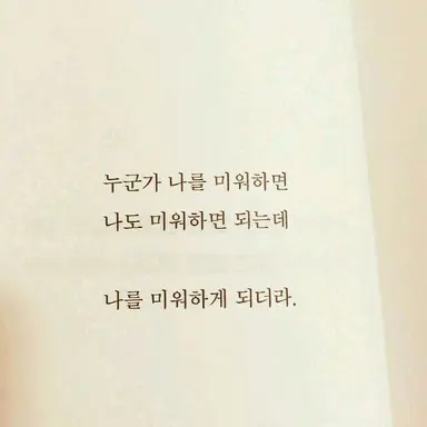 Profile image of 댓글