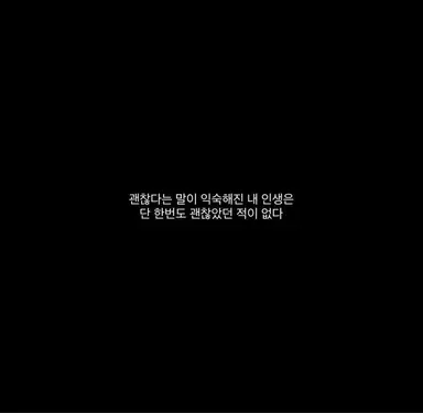 Profile image of 댓글