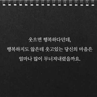 Profile image of 댓글