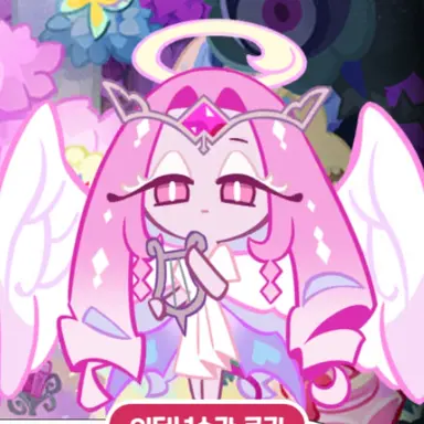 Profile image of 이터널슈가쿠키