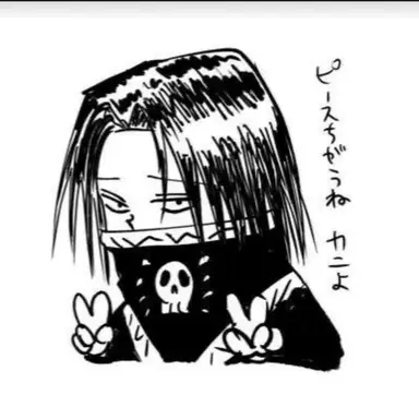Profile image of フェイタン