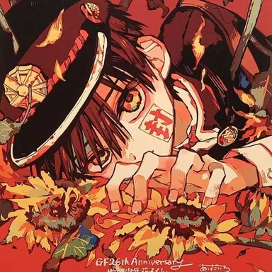 Profile image of 하나코