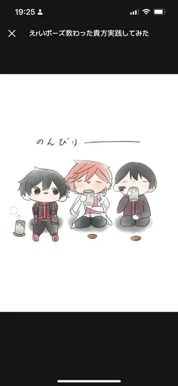 Profile image of 同期組