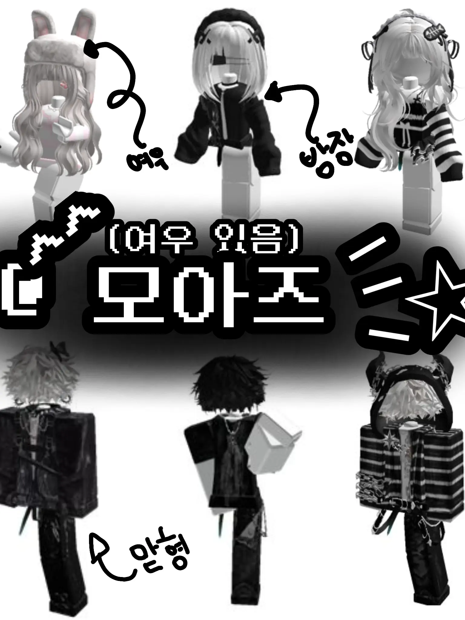 TimelyLabel0027의 모아즈☆