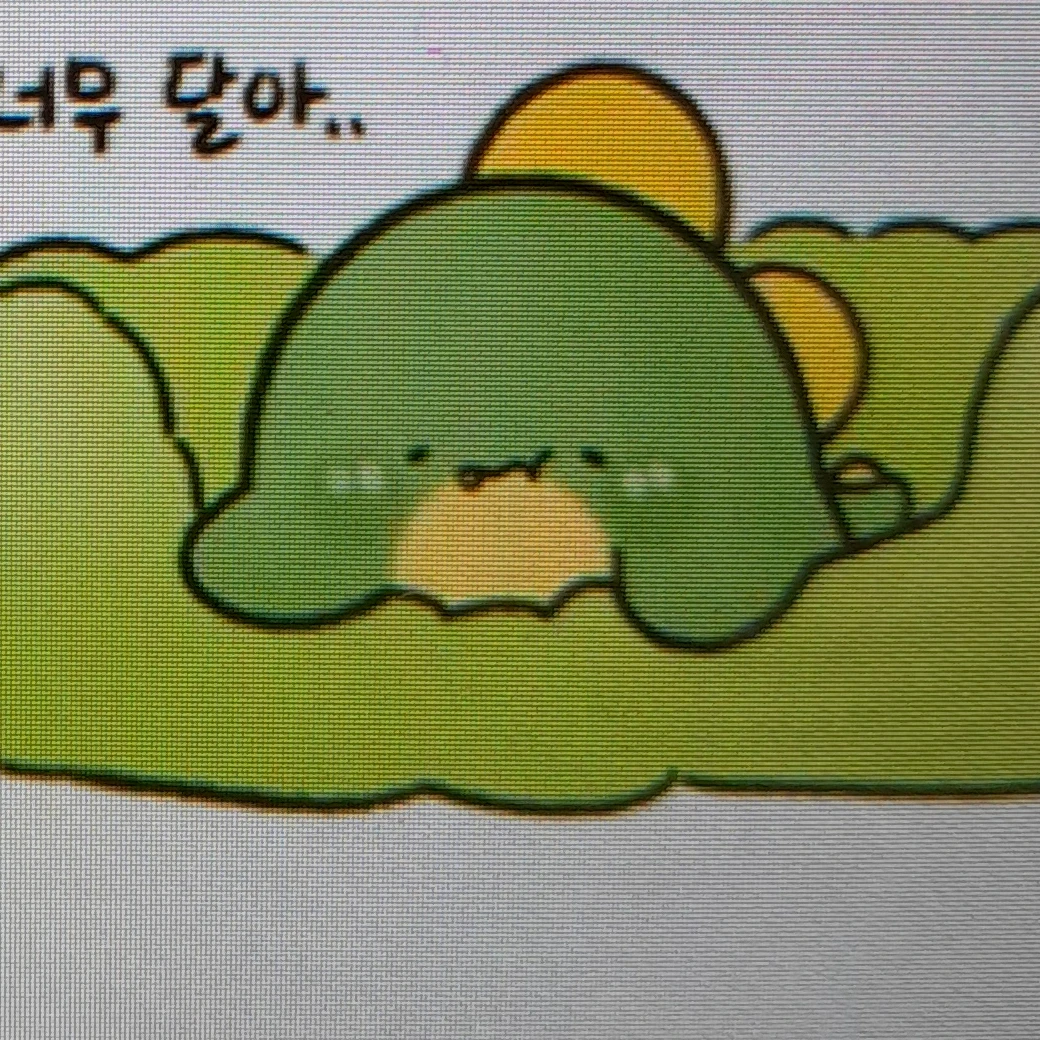 공룡