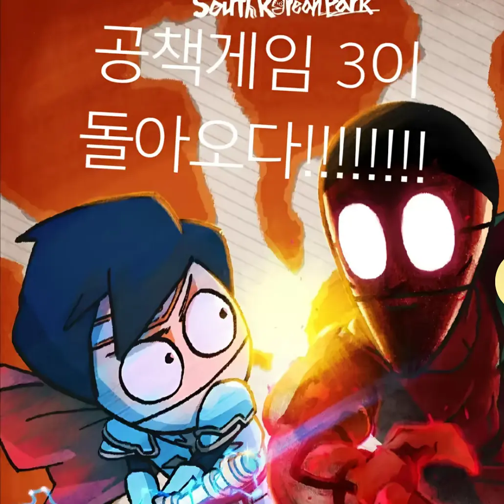 LemonyDice9466의 공책게임