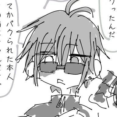 Profile image of 学園長