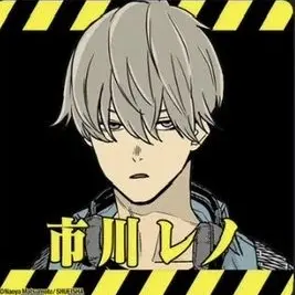 Profile image of 市川レノ