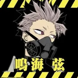 Profile image of 鳴海弦