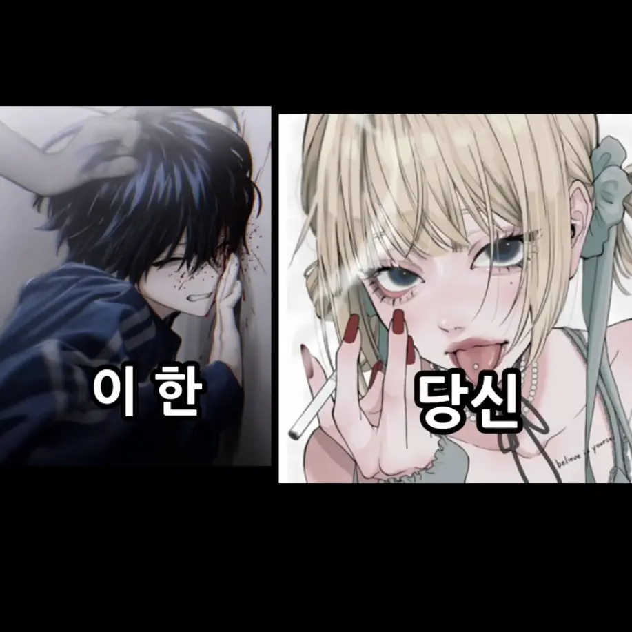 CosmicCello8338의 이 한