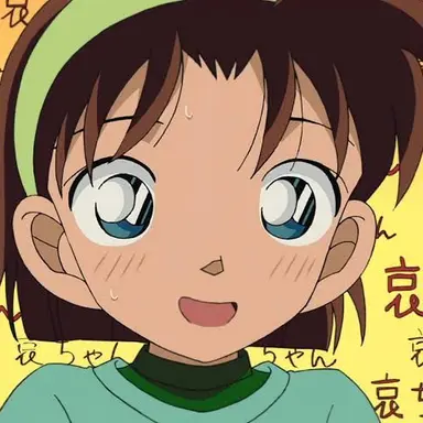 Profile image of 歩美