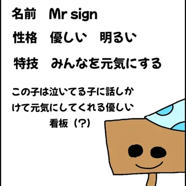Profile image of Mr.Sign