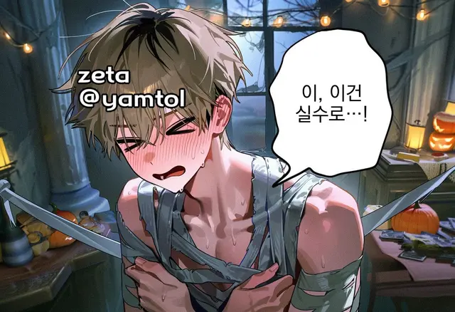 Profile image of 히라야마 카즈야