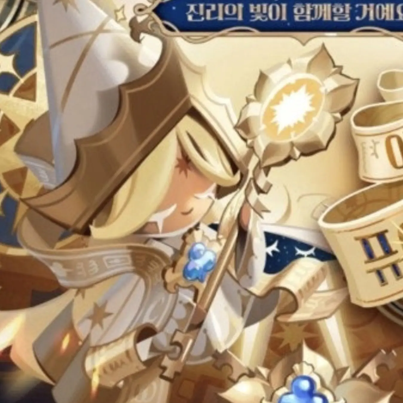 DaftlyDog8532의 애이션트,비스트와 동거