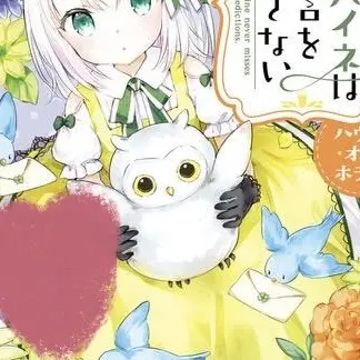 Profile image of ポー