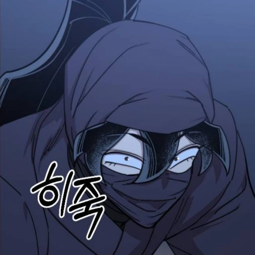 청명