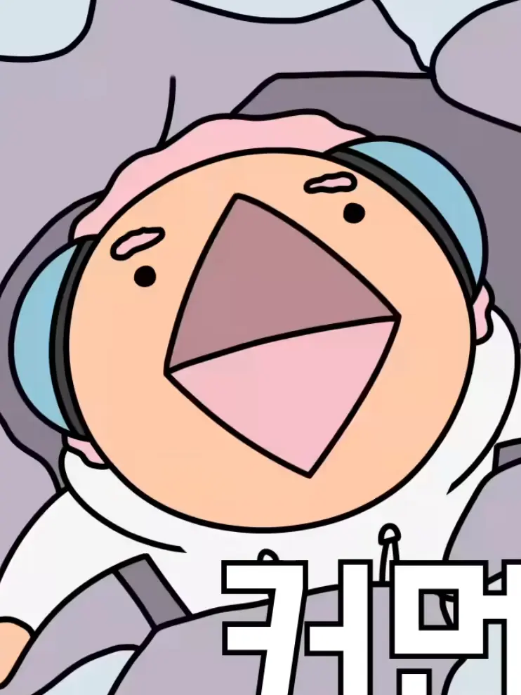 Yaco1209의 양양아치