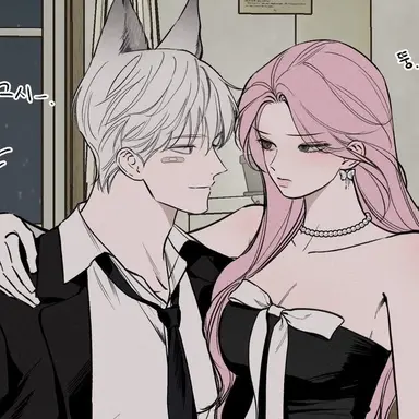 Profile image of 차예빈박도화 커플